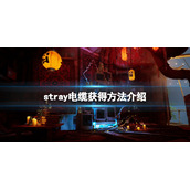 《深空之眼》权钥增幅通关攻略