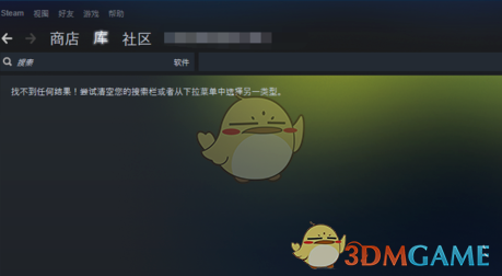 《steam》错误代码101解决办法