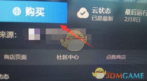 《steam》家庭共享同时在线人数介绍