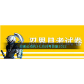 担任本次深渊赛季召唤兽的河豚墩水，毕生的目标是