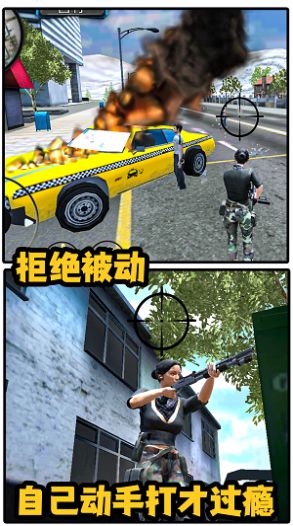 城市女侠英雄游戏下载