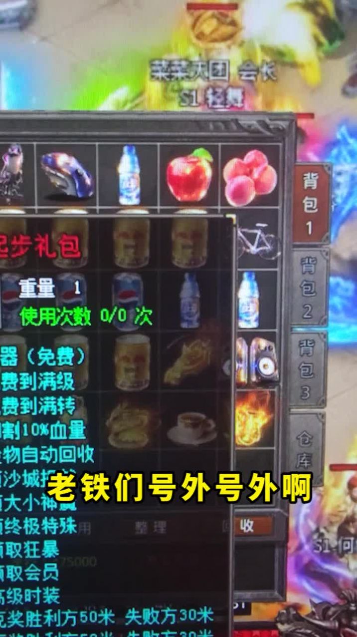 迷失大陆无限刀正式版