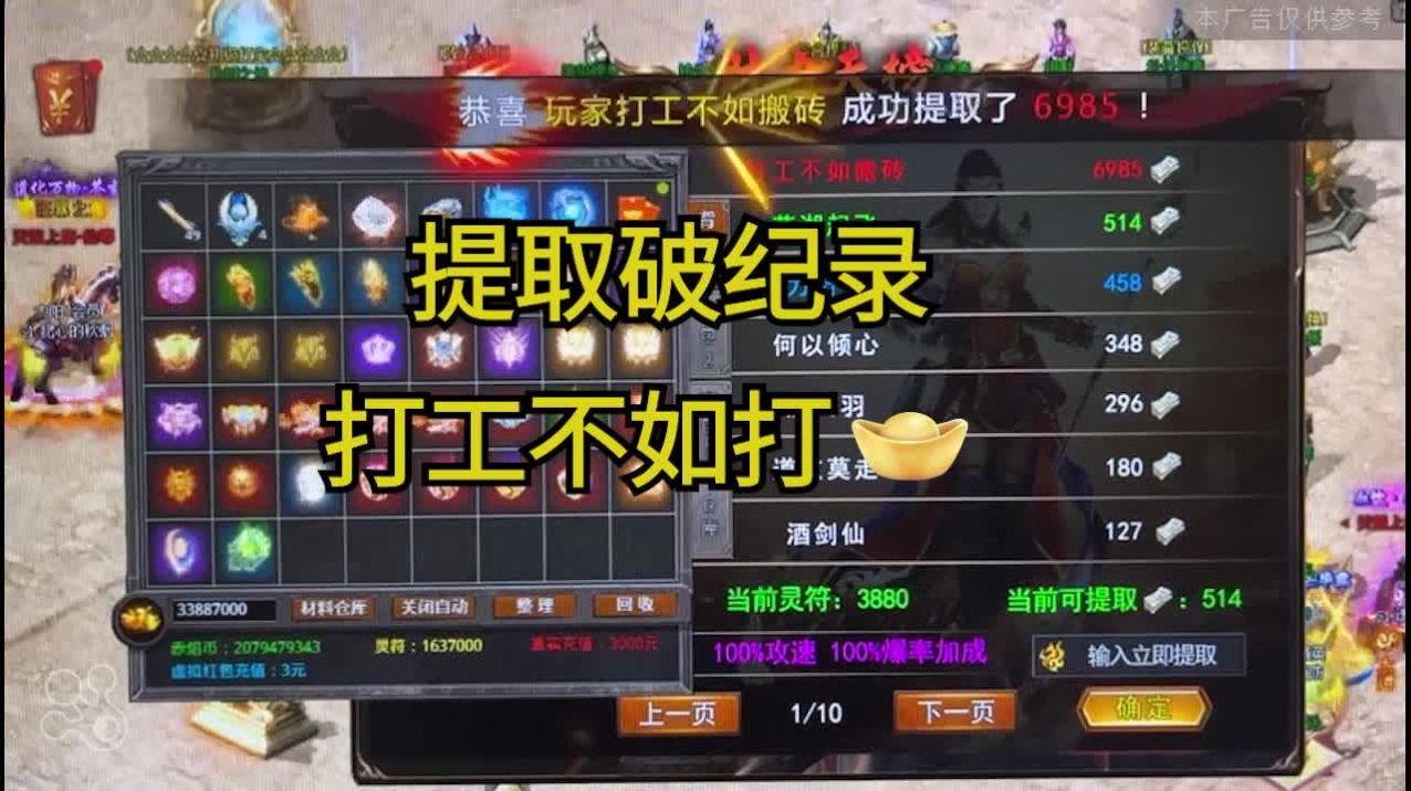 迷失大陆无限刀正式版