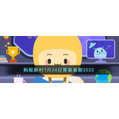 贡菜是一年生草本植物对吗