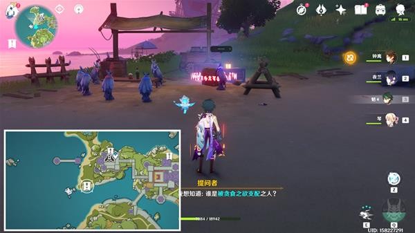 游迅网