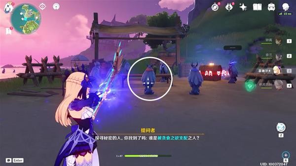 游迅网