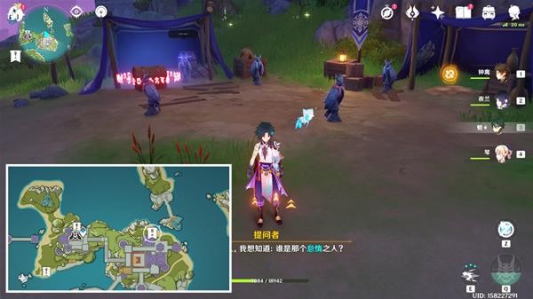 游迅网