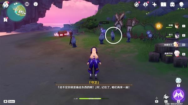 游迅网
