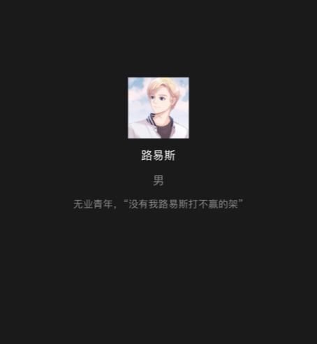 百变大侦探我从梦里来凶手是谁？我从梦里来剧本真相答案解析[多图]图片3