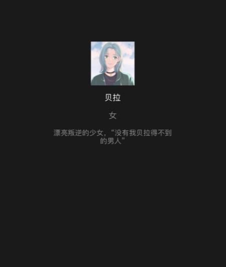 百变大侦探我从梦里来凶手是谁？我从梦里来剧本真相答案解析[多图]图片6