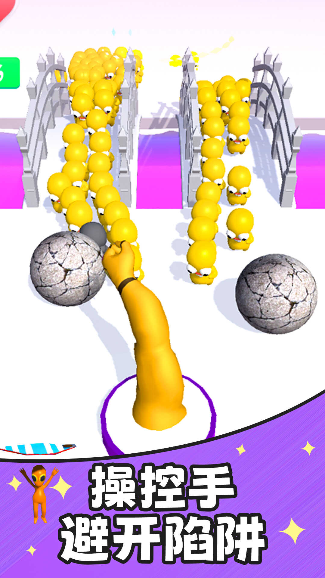 神拳粉碎3D手游