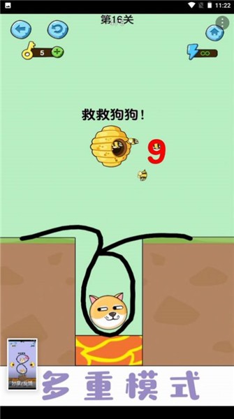美丽守卫战手游
