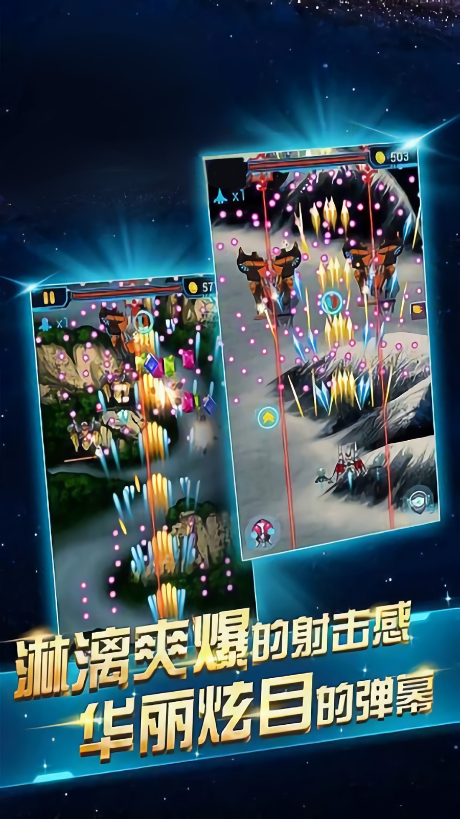 超音速驾驶模拟中文版