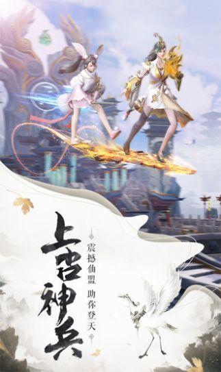 剑雨遮天赚钱版