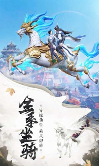 剑雨遮天赚钱版
