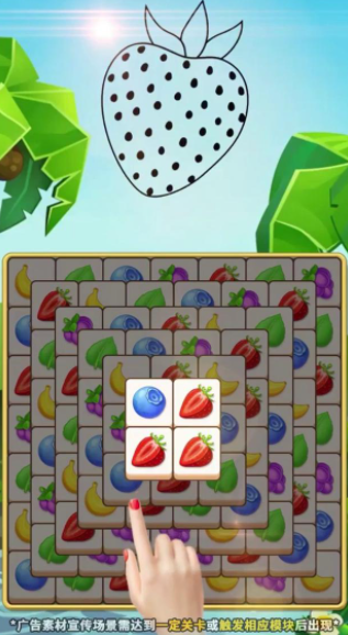 开心消消砰免费正版