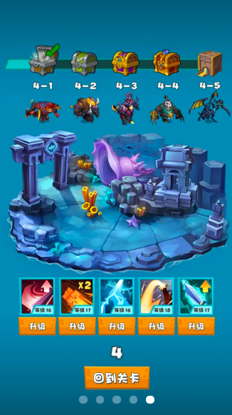 勇士战斗吧安卓版