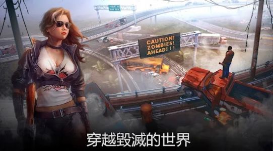 生或死僵尸生存下载最新版