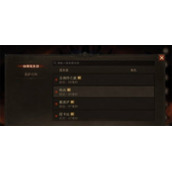 暗黑破坏神不朽一区是哪个