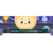 腐竹是由竹笋制成的对吗