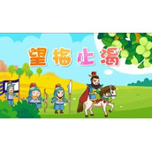蚂蚁庄园7月27日：以下哪个成语表示的是条件反射？