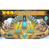 洛克王国磨锋铸刀活动攻略