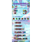 金铲铲之战S7玉龙秘术沃利贝尔阵容玩法介绍