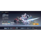 深空之眼权钥增幅武装冲击怎么过