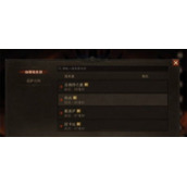 暗黑破坏神不朽国服一区是什么服务器