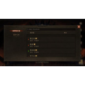 暗黑破坏神不朽进不去是怎么回事