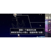 光遇7.25任务怎么做