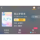 百变大侦探我从梦里来剧本真相答案是什么