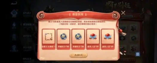 王者荣耀国际服墨西哥