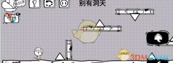《脑洞人大冒险》第33关攻略图文一览