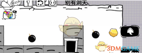 《脑洞人大冒险》第33关攻略图文一览