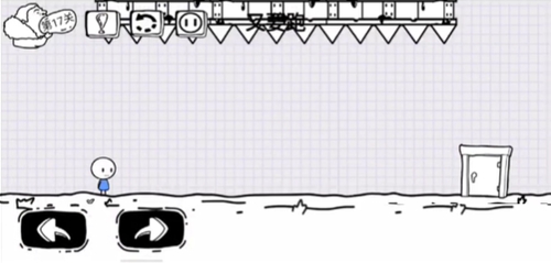 《脑洞人大冒险》第17关攻略图文一览