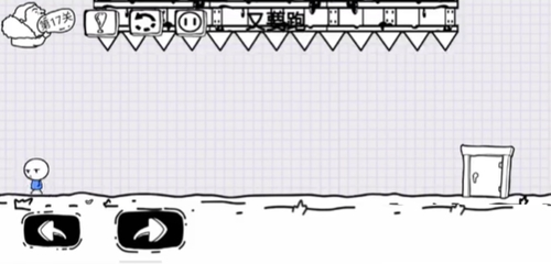 《脑洞人大冒险》第17关攻略图文一览