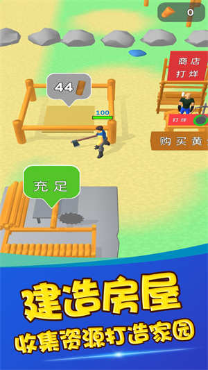 农场我最大下载包