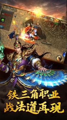 贪玩2022传世元神版