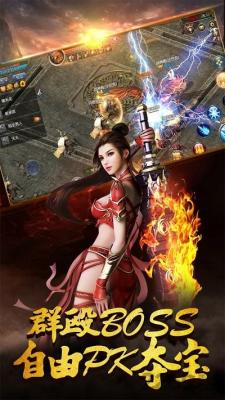 贪玩2022传世元神版