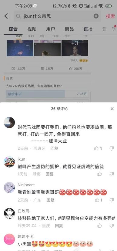 QQ截图20220727112929.jpg