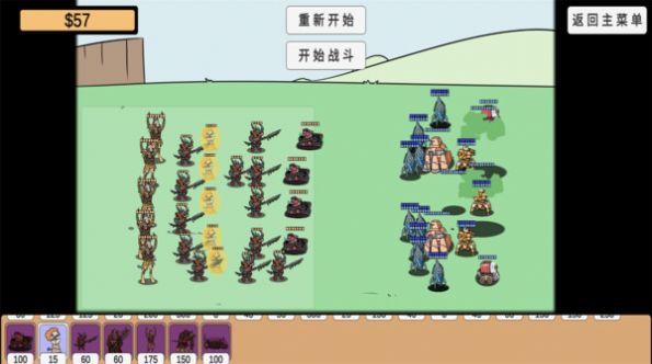 植物挑战丧尸游戏官方安卓版