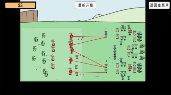 植物挑战丧尸游戏官方安卓版