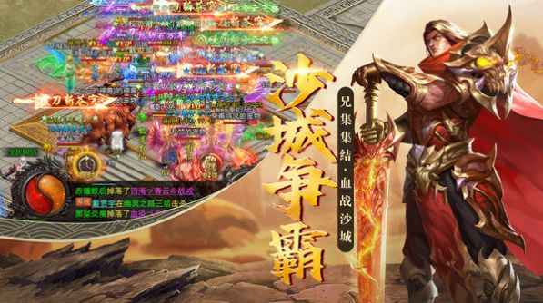 狂刀诛神传奇高爆版