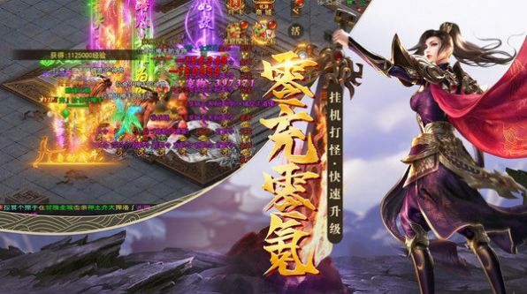 狂刀诛神传奇高爆版