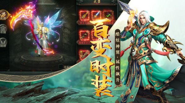狂刀诛神传奇高爆版