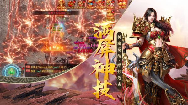 狂刀诛神传奇高爆版