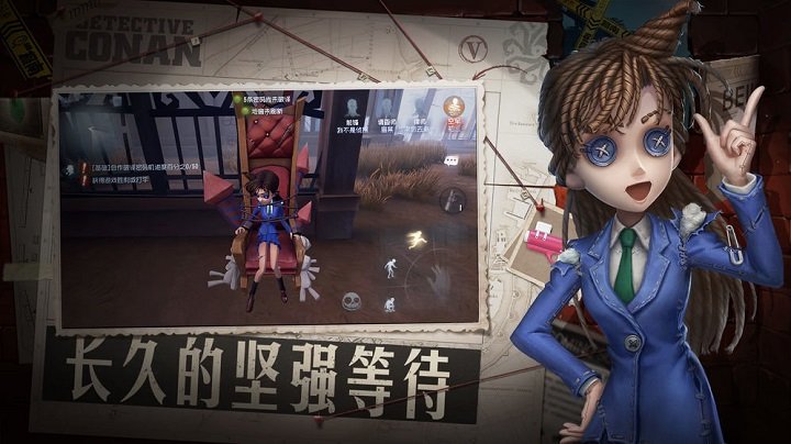 第五人格测试版