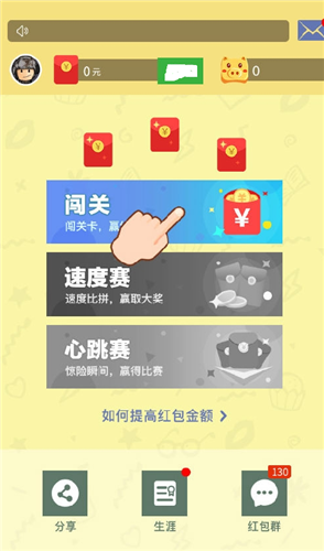 彩色世界游戏