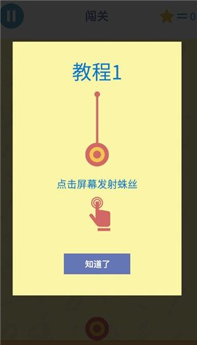 彩色世界游戏